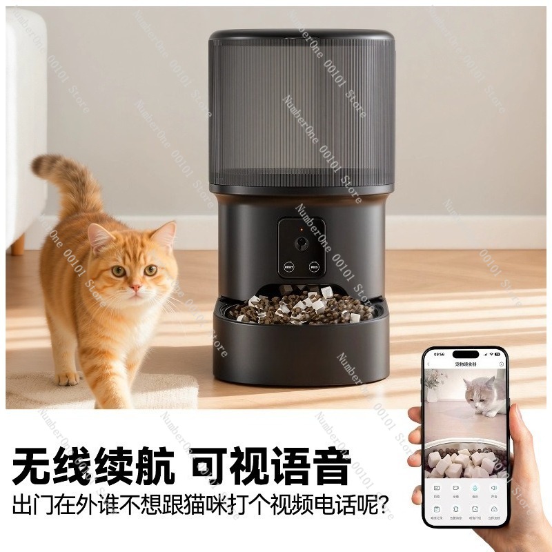 Automatic Cat Feeder Smart Pet - огляд і ціна Pet Feeders